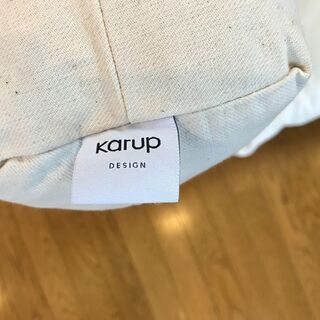 デンマークの家具ブランド「Karup カーラップ」製のソファベッド
