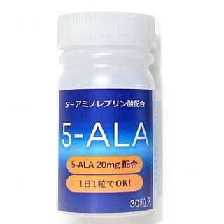 【新品】5-ALA 30粒 30日分 安心の国内製造 サプリメント
