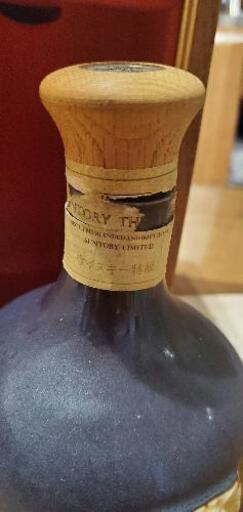 n山崎30年 サントリー ザ ウイスキー 有田焼 陶器ボトル