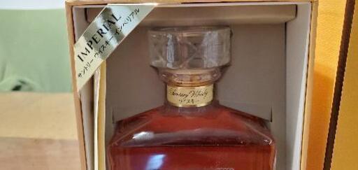 サントリー　インペリアル　山崎蒸留所 サントリー インペリアル 山崎蒸留所