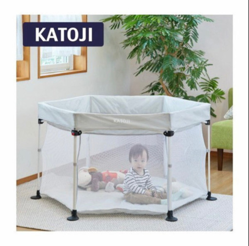 新品未使用！katojiカトージ⭐︎ベビーサークル