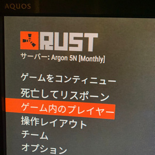 Rust メンバー募集 ジモティー
