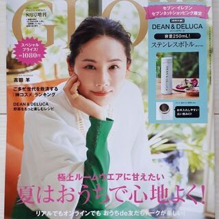 GLOW※雑誌のみ