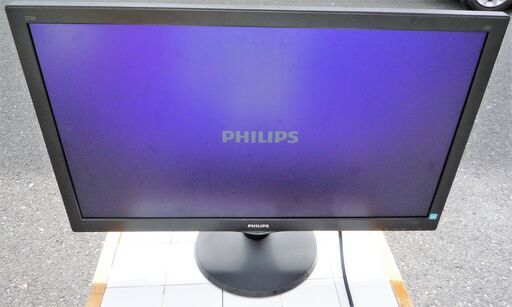 ☆フィリップス PHILIPS 273V5LHAB/11 SmartControl Lite搭載液晶