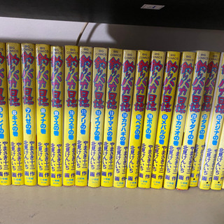 釣りバカ日誌 単行本全巻