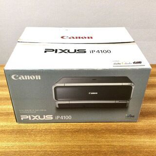 Canon PIXUS iP4100  差し上げます！