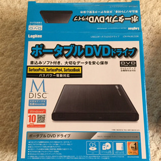 ポータブルDVDドライブ