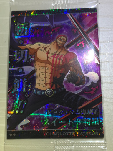ウエハースワンピースカタクリ すーえー 中頭のおもちゃの中古あげます 譲ります ジモティーで不用品の処分