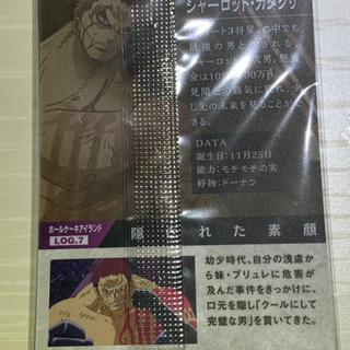 ウエハースワンピースカタクリ すーえー 中頭のおもちゃの中古あげます 譲ります ジモティーで不用品の処分