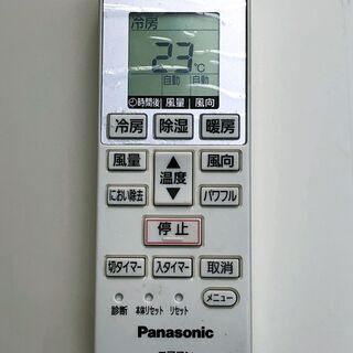 【29A・税込み】パナソニック エアコン(おもに6畳用) CS-225CF【PayPay使えます】