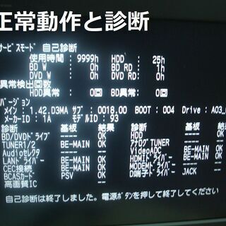 ♪♪ 自動再生でCMスキップ再生が出来る神機 ♪♪ ♪♪ 自動再生でCMスキップ再生が出来る神機 ♪♪