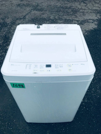 ①1678番 SANYO ✨全自動電気洗濯機✨ASW-45D‼️