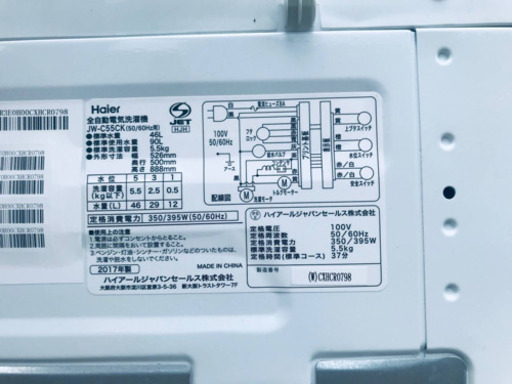 ①✨2017年製✨1683番 Haier✨全自動電気洗濯機✨JW-C55CK‼️