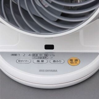 アイリスオーヤマ 多機能サーキュレーター【PCF-C15】