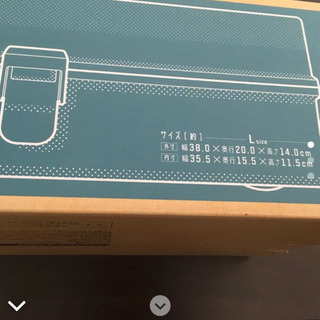 HACOTTO 収納ケース ツールボックス 工具箱 道具箱 新品！