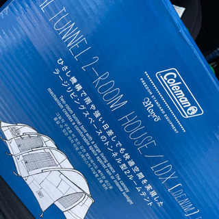 新品☆インナーシート付き2ルームテント コールマンILトンネル2ルーム