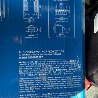 新品☆インナーシート付き2ルームテント コールマンILトンネル2ルーム