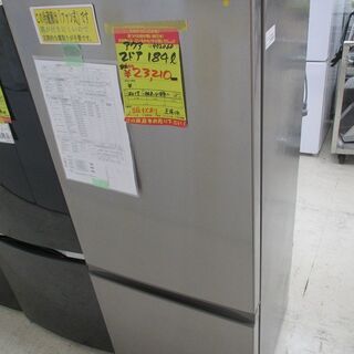 ID:G972060　アクア　２ドア冷凍冷蔵庫１８４L