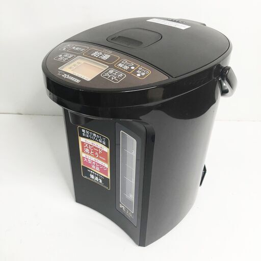 中古美品☆ZOJIRUSHI マイコン沸とうVE電動ポット CV-GB30