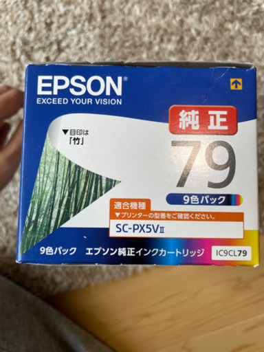 【インクカートリッジ】EPSON 純正 IC9CL79