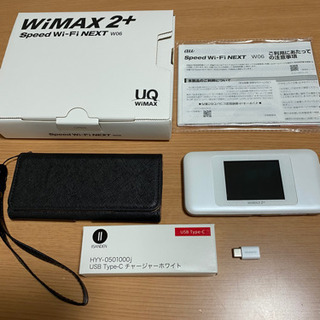WiMAX2＋  W06