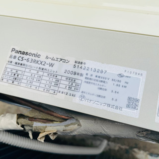 20畳用】Panasonic CS-63RKX2 nanone除菌消臭つきハイパワーモデル 