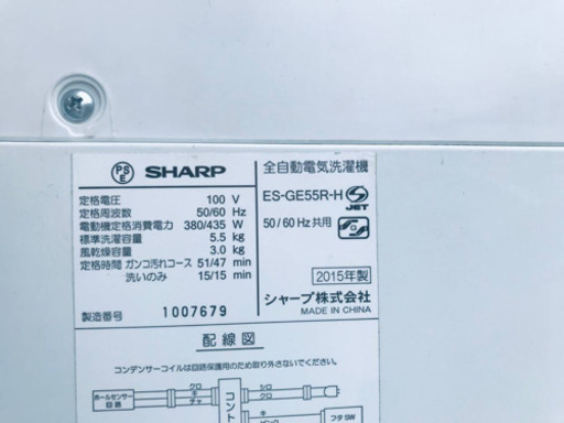 ①1685番 SHARP✨全自動電気洗濯機✨ES-GE55R-H‼️