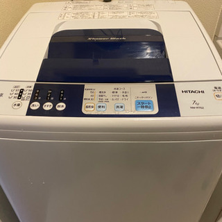 【取引決定】洗濯機　日立製　7.0kg 7/10まで引き取り限定