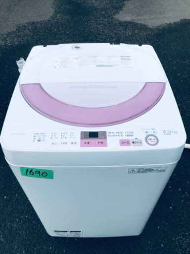 ①1690番 SHARP✨全自動電気洗濯機✨ES-GE6A-P‼️