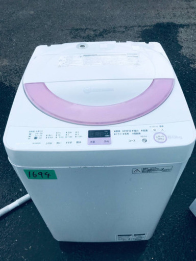 ①1694番 SHARP✨全自動電気洗濯機✨ES-GE60N-P‼️