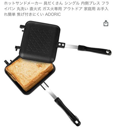ホットサンドメーカー