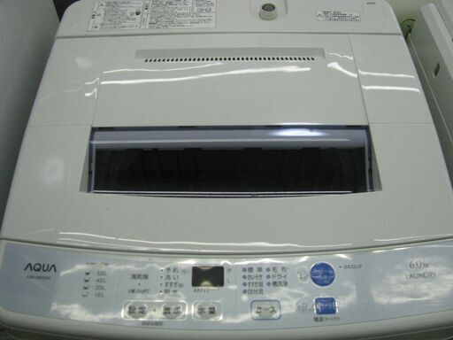 【トレファク東久留米店】AQUAの全自動洗濯機でございます