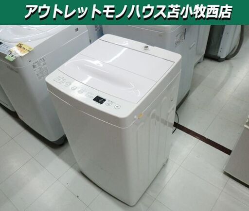 洗濯機 4.5kg 2019年製 amadana TAG label AT-WM45B ホワイト アマダナ 苫小牧西店