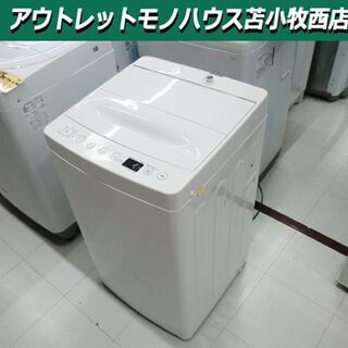 洗濯機 4.5kg 2019年製 amadana TAG lab...