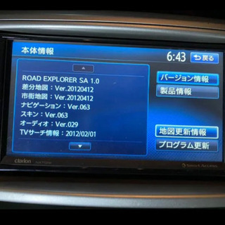 clarion NX712W フルセグナビ、トヨタ、ダイハツサイズ‼️