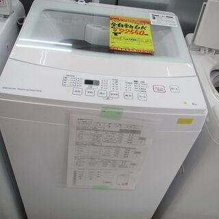 ID:G974722 ニトリ 全自動洗濯機6k