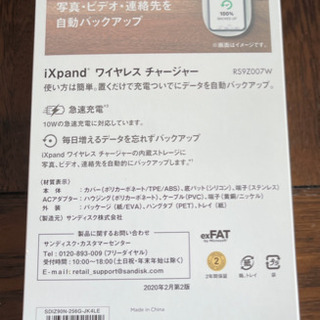 新品　ワイヤレスチャージャー