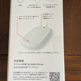 新品　ワイヤレスチャージャー