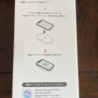 新品　ワイヤレスチャージャー