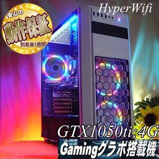 【☆虹蒼☆ハイパー無線　高FPSゲーミング】フォートナイト・Ap...