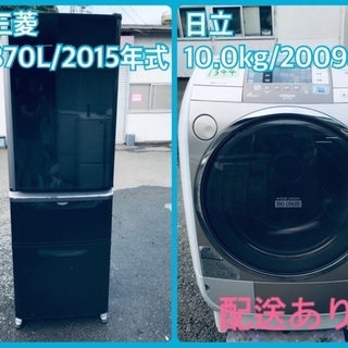 ⭐️370L⭐️ ！！送料無料！！ドラム式！！大型洗濯機/冷蔵庫！！