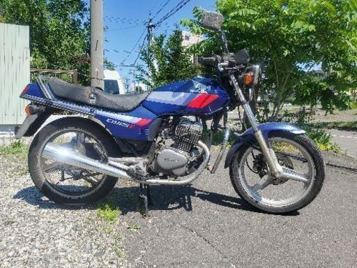 CB125フロントバンパー付