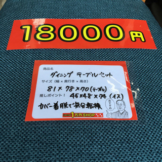 ナチュラル ダイニングテーブルセット ブルー 木目 木製 テーブル キッチン