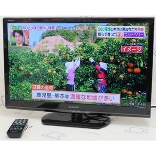 ☆SHARP/シャープ LC-24K20 液晶テレビ 2014年♪ | prabhuecobags.com