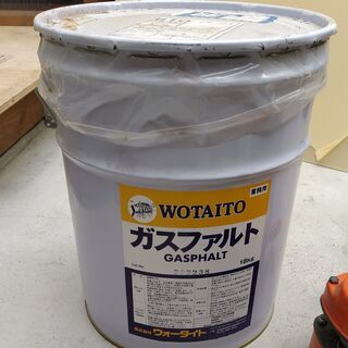 【ネット決済】ウォータイトガスファルト 系塗膜防水材 18kg