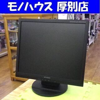 MITSUBISHI 液晶ディスプレイ 17型 RDT1713L...