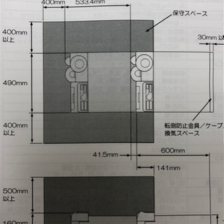 クリアランス 硬貨紙幣釣り銭機！セルフレジにも‼️