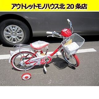 昭和子供自転車 bak.unimed.ac.id