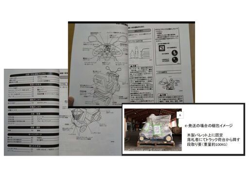 スズキ　セニアカー　ET4D（　シニアカー　）　 動作確認済　バッテリ新品　条件付き送料無料