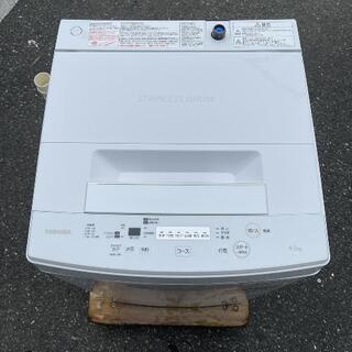 ☆3年保証付き☆洗濯機 東芝 AW-45M7 2020年製 4.5kg【3ヶ月保証☆送料 